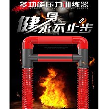 臂力器握力棒健身器材胸肌體育用品壓力彈簧練臂肌50公斤男40鍛煉 歷史價格詳細信息