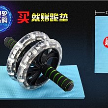 靜音防滑 健腹輪健腹器 健美輪 腹肌輪 男士健腹輪 燃脂健腹輪 肘撐式健腹輪 自動回彈健腹輪 健身器材 歷史價格詳細信息