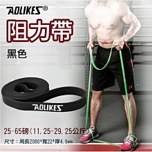 趴兔@彈力綁帶護踝 Aolikes 單入 雙重防護 加壓彈力固定 登山運動足球加壓帶護踝 穿戴透氣紗布加壓 可調節 歷史價格詳細信息