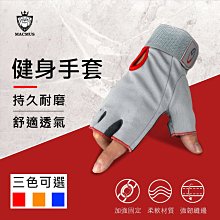 【MACMUS】運動滑盤｜居家健身、核心訓練、肌肉訓練｜黑、粉、藍三色可選｜一組兩片 歷史價格詳細信息