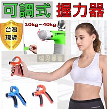 【現貨】臂力器 臂力棒 可調節臂力器 男士鍛煉手臂肌胸肌訓練器 健身彈簧臂力棒 握力器 健身器材 訓練器 握力棒 歷史價格詳細信息