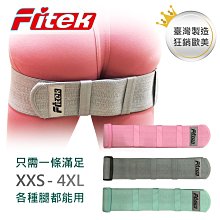 調整型翹臀圈/長短可調整 / 可調式蜜桃臀彈力帶 美臀圈 虐臀圈 深蹲阻力帶 美臀帶/腿部彈力帶 歷史價格詳細信息