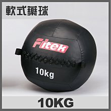 【Fitek】10公斤槓片2片／孔徑30mm 10KG槓片2片(10公斤手抓槓片 兩孔槓片 塑膠槓片 28MM孔 適用迪O濃長槓) 歷史價格詳細信息