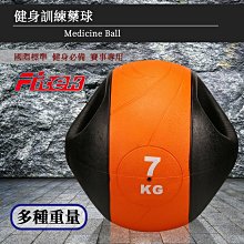 【Fitek】7.5公斤 PU啞鈴2支/悍馬啞鈴 可摔啞鈴(7.5KG啞鈴 2支/7.5公斤包膠啞鈴) 歷史價格詳細信息