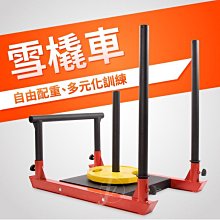 雪橇糜鹿壁貼 聖誕節壁貼 聖誕節貼紙 聖誕節佈置 玻璃窗貼 聖誕館 【現貨】 歷史價格詳細信息