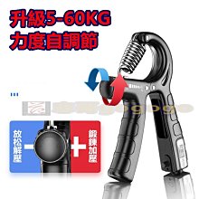 【現貨】可調節計數健身器材家用臂力器多功能訓練擴胸肌臂肌手臂鍛煉 歷史價格詳細信息