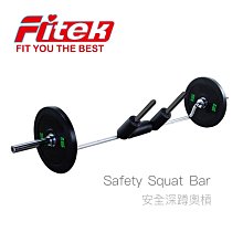 奧林匹克桿專用長槓護套／長槓護肩套／保護你的頸部和肩膀／台灣製【Fitek健身網】 歷史價格詳細信息