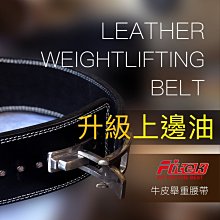 Fitek 牛皮舉重健身手套 GL03 護腕加長規格 歷史價格詳細信息
