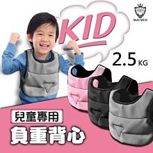 【MACMUS】2.5公尺拳擊綁帶｜散打泰拳跆拳道手綁帶 歷史價格詳細信息