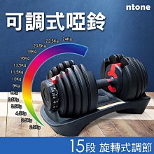 [恩特萬]2.5kg電鍍槓片(1片) 2.5cm槓桿適用 NTONE恩特萬 歷史價格詳細信息