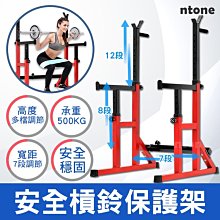 [恩特萬]2.5kg電鍍槓片(1片) 2.5cm槓桿適用 NTONE恩特萬 歷史價格詳細信息