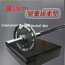 15CM 健身腰帶 重訓腰帶 健力腰帶 健美腰帶 重訓護腰 重量訓練 堅固耐用 深蹲 舉重 牛皮腰帶 歷史價格詳細信息