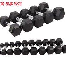 六角包膠啞鈴7公斤(7kg/健身用品/二頭肌/舉重/手臂訓練) 歷史價格詳細信息