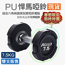 【Fitek健身網】75公分 防爆瑜珈球⭐️贈充氣幫浦⭐️75cm 抗力球⭐️韻律球⭐健身球⭐️運動球⭐️塑身球 歷史價格詳細信息