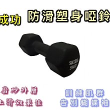 成功牌健身重訓手套(強化版)(健力護 掌/舉重/硬舉/臥推/拉單槓/運動護 具) 歷史價格詳細信息