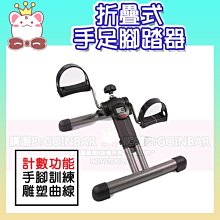 腳踏計數器-美睫/植髮師最愛(不插電攜帶方便/4位磁吸功能體積更輕便) 歷史價格詳細信息