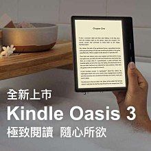 現貨32GB和64GB! 最新款10吋亞馬遜電子書HD10※台北快貨※Amazon Fire HD 10 歷史價格詳細信息