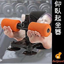 仰臥起坐運動仰臥起坐輔助器收腹瘦腰健身腹肌健身運動器材復健器材健身器材(吸盤款+瑜珈帶)_☆IsGoods 94好買☆ 歷史價格詳細信息