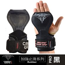 美國【 Versa Gripps 】 Professional 3合1健身拉力帶 璀璨金 歷史價格詳細信息