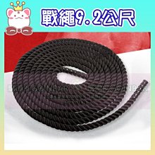 戰繩9公尺(戰鬥繩/甩繩/戰鬥有氧繩/力量繩) 歷史價格詳細信息