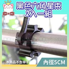 直角鎖 (2入) 安全防開鎖 抽屜鎖 廚櫃鎖 寶寶 安全鎖 轉角鎖 冰箱鎖 RA00725 好娃娃 歷史價格詳細信息