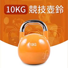 競技壺鈴16公斤(16KG/金屬壺鈴/重訓/核心肌群/深蹲/拉環啞鈴) 歷史價格詳細信息