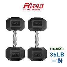 15KG可調式啞鈴 八段調重 極速調重啞鈴 XOANON洛恩耐運動健身品牌】 歷史價格詳細信息