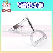 V型拉力桿(三頭肌拉桿/專業拉力器/V型拉力桿/實心/重訓配件) 歷史價格詳細信息