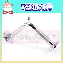 V型拉力桿(三頭肌拉桿/專業拉力器/V型拉力桿/實心/重訓配件) 歷史價格詳細信息