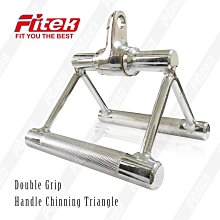 V型拉力桿(三頭肌拉桿/專業拉力器/V型拉力桿/實心/重訓配件) 歷史價格詳細信息