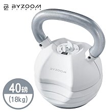 Byzoom Fitness 40磅 (18kg)可調式壺鈴 黑白色可選 歷史價格詳細信息