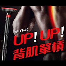 【免運】單槓家用室內家庭啞鈴單杆單雙槓多功能健身器材臥推架引體向上器 歷史價格詳細信息