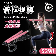 現貨  健身器材 臂力器 男士鍛煉手臂肌肉器 家用健身器材 訓練器 40公斤50壓握臂力棒 歷史價格詳細信息