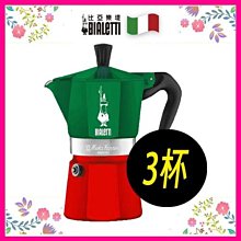 Bialetti 運動毛巾 時尚 速乾 吸汗台灣製 歷史價格詳細信息