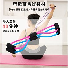 台灣現貨多功能環狀彈力帶 拉力帶 阻力帶 彈力繩 天然乳膠 瑜珈 健身 重訓 臀部 臂部 腿部訓練 美臀 歷史價格詳細信息