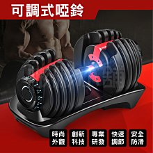 【彬彬小舖】現貨【 88磅/40KG電鍍啞鈴 非混水泥便宜貨 贈30CM連接桿】超熱銷 包膠桿 安全耐用 運動健身舉重 歷史價格詳細信息