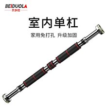 引體向上器牆體桿 家用室內單槓雙槓 多功能沙袋架子家庭健身器材 歷史價格詳細信息