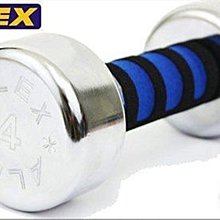 電鍍啞鈴4公斤(菱格紋槓心)(1支)(4kg/重量訓練/肌肉/二頭肌/胸肌/舉重) 歷史價格詳細信息