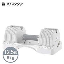 Byzoom Fitness 12.5磅(6kg)可調式啞鈴健身房組 白黑雙色可選 歷史價格詳細信息