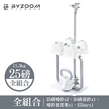 Byzoom Fitness 健身墊 瑜珈墊 TPE 8mm 白色 歷史價格詳細信息