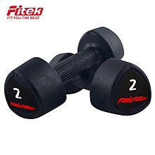 【Fitek】商用六角啞鈴40磅一對 單支重約18.1KG 可摔啞鈴(40LB啞鈴一對 六角包膠啞鈴 橡膠啞鈴) 歷史價格詳細信息