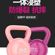 競技壺鈴20公斤(20KG/深蹲/甩啞鈴/核心肌群/烤漆啞鈴/重訓) 歷史價格詳細信息