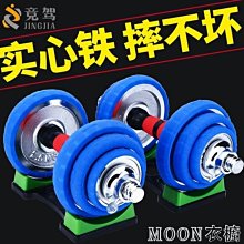 電鍍啞鈴20磅(菱格紋槓心)(1支)(20LB/重量訓練/肌肉/二頭肌/胸肌/舉重) 歷史價格詳細信息