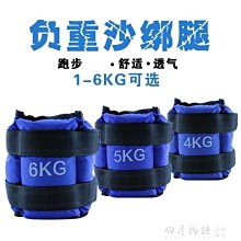 現貨熱銷-跑步負重沙袋啞鈴男女士塑形跳操啞鈴沙袋家用健身器材  YTL 歷史價格詳細信息