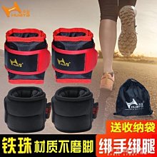 現貨熱銷-跑步負重沙袋啞鈴男女士塑形跳操啞鈴沙袋家用健身器材  YTL 歷史價格詳細信息