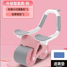 滾輪 健身器材 健腹器-可拆卸自動回彈腹肌運動瘦身肌肉重訓器具2色69j9[獨家進口][米蘭精品] 歷史價格詳細信息