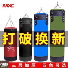 現貨 拳擊沙袋吊式立式家用散打兒童成人跆拳道沙包不倒翁架子訓練器材正品促銷 歷史價格詳細信息
