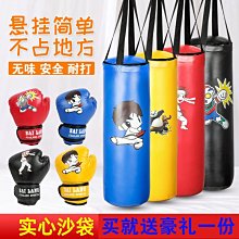 現貨 拳擊沙袋吊式立式家用散打兒童成人跆拳道沙包不倒翁架子訓練器材正品促銷 歷史價格詳細信息