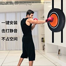 墻靶拳擊靶家用沙袋宿舍打練拳打沙貼墻靶免打室內訓練器材 歷史價格詳細信息