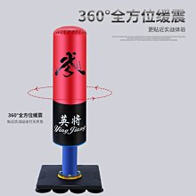現貨 沙袋拳擊家用立式散打不倒翁沙包反應球靶成人兒童跆拳道訓練器材正品促銷 歷史價格詳細信息